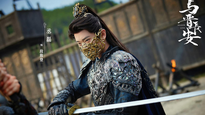 Shadow Love: A Fantasy Hit Breaks Conventions with Style