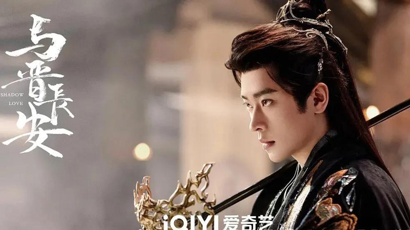 Shadow Love: A Fantasy Hit Breaks Conventions with Style