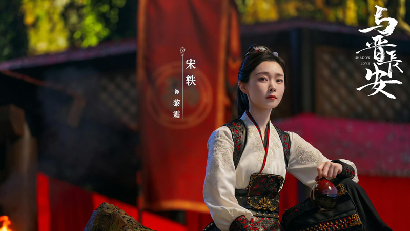 Song Yi: Grace with Steel, Breaking Free from Typecasting