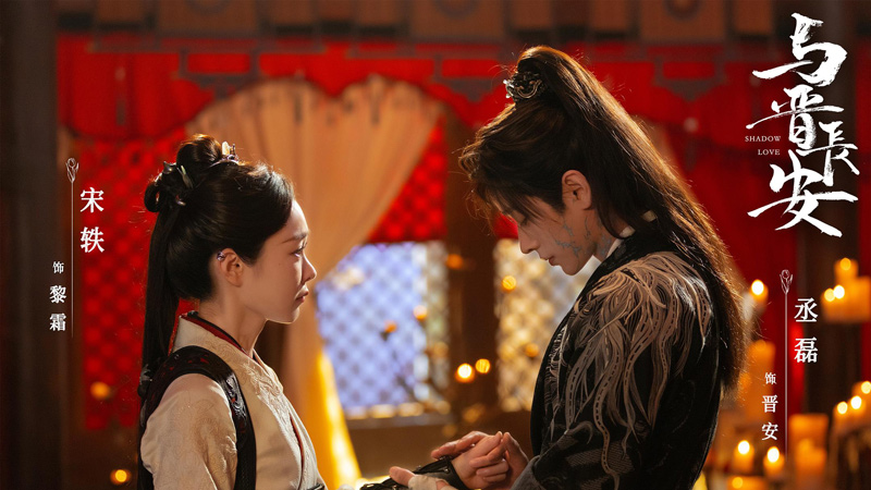 Song Yi: Grace with Steel, Breaking Free from Typecasting