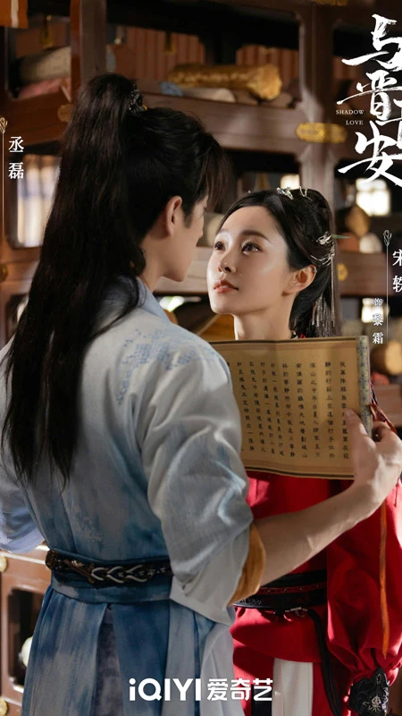 Song Yi: Grace with Steel, Breaking Free from Typecasting