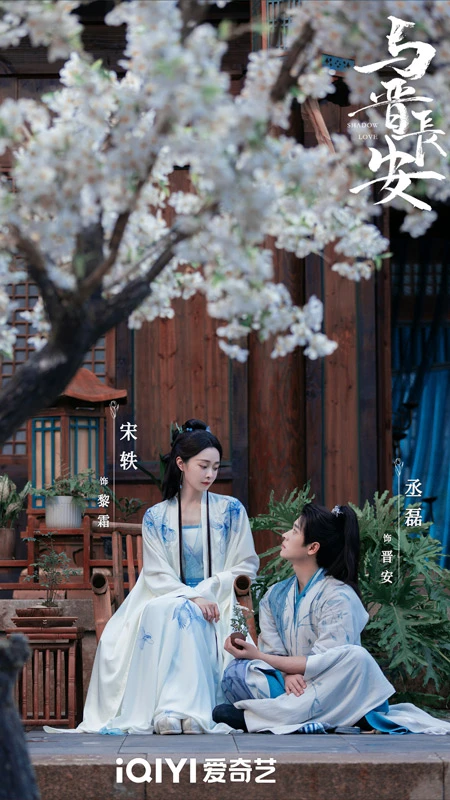 Song Yi: Grace with Steel, Breaking Free from Typecasting