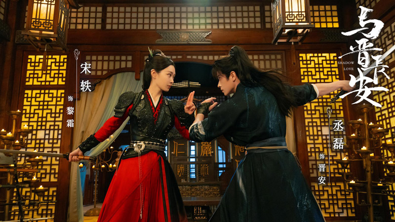 Song Yi: Grace with Steel, Breaking Free from Typecasting