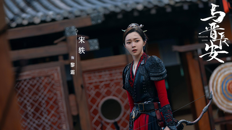 Song Yi: Grace with Steel, Breaking Free from Typecasting