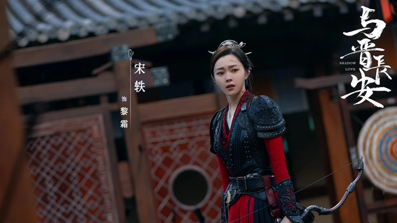Song Yi: Grace with Steel, Breaking Free from Typecasting
