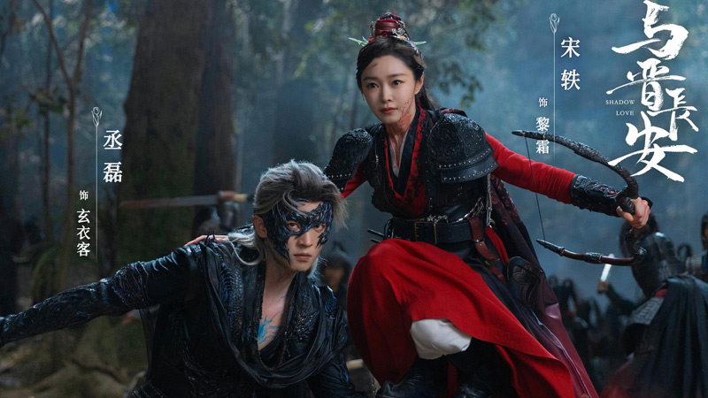 Song Yi: Grace with Steel, Breaking Free from Typecasting