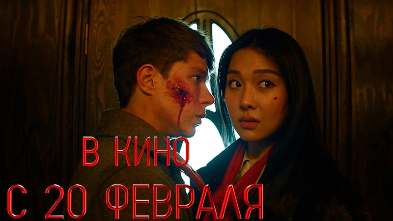Red Silk: A Bridge for Sino-Russian Cinema