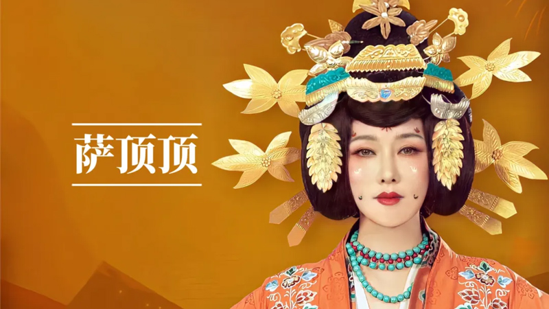 Tian Xiwei's Bridal Look in Moonlit Reunion