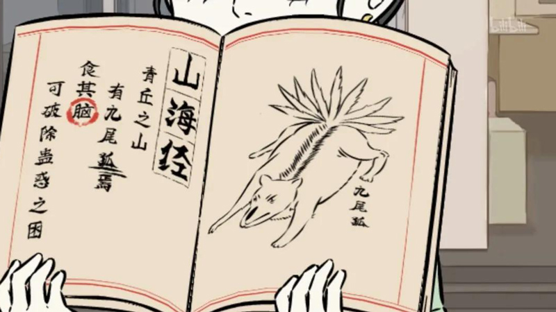 Why Are Chinese Anime Films So Obsessed With Monsters