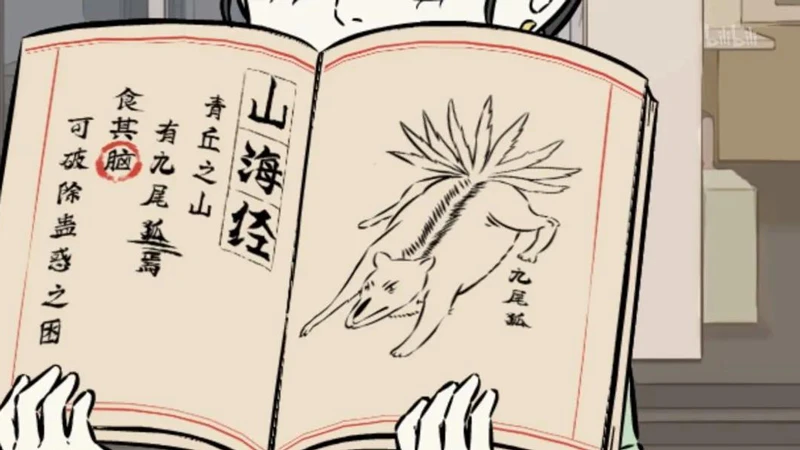 Why Are Chinese Anime Films So Obsessed With Monsters