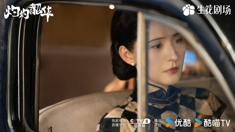 Wild Ambition Bloom: A 20th-Century Woman's Herbal Venture