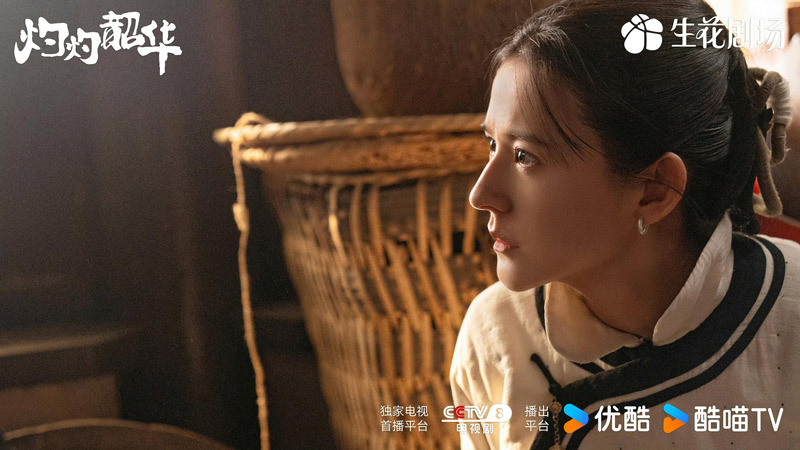 Wild Ambition Bloom: A 20th-Century Woman's Herbal Venture