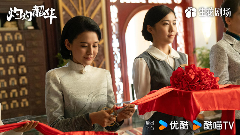 Wild Ambition Bloom: A 20th-Century Woman's Herbal Venture