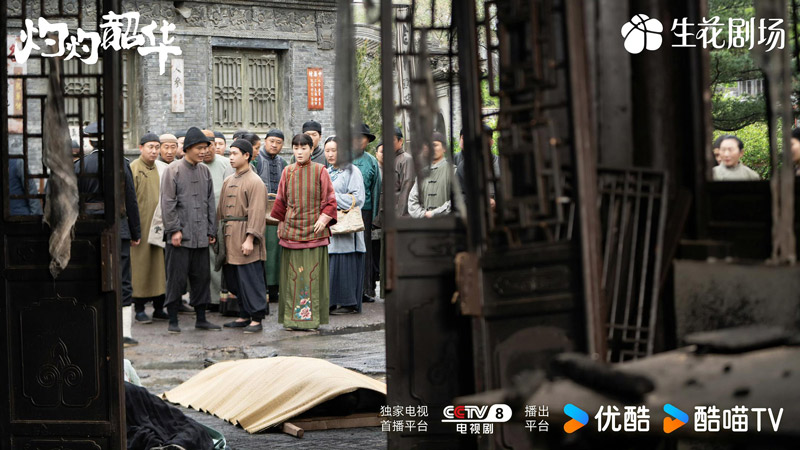 Wild Ambition Bloom: A 20th-Century Woman's Herbal Venture