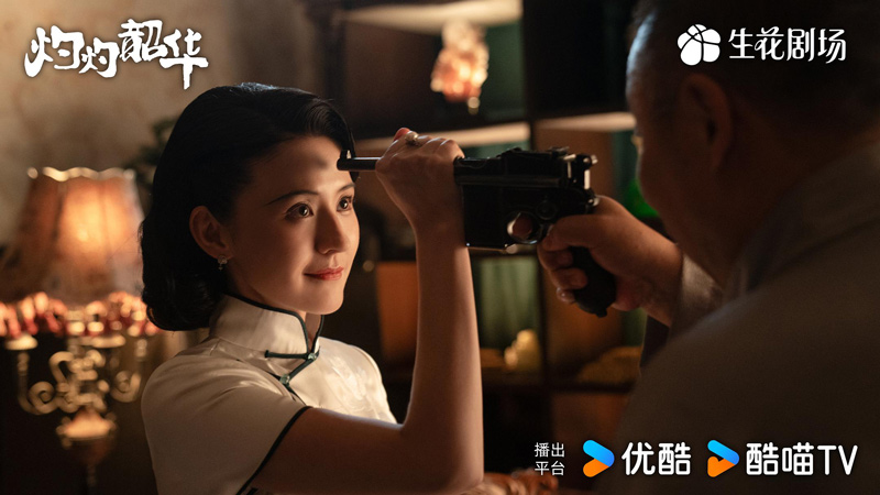 Wild Ambition Bloom: A 20th-Century Woman's Herbal Venture