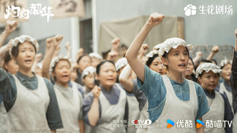 Wild Ambition Bloom: A 20th-Century Woman's Herbal Venture