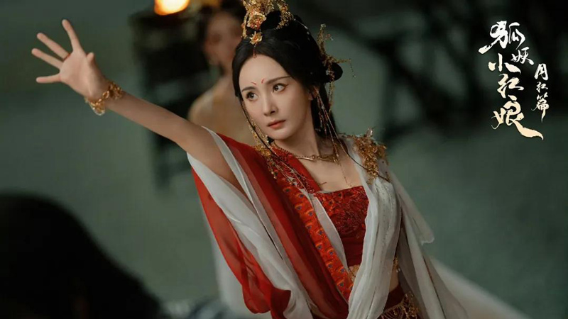Yang Mi's Career Turning Point in 2025