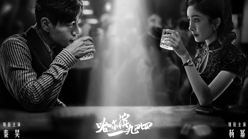 Yang Mi's Career Turning Point in 2025