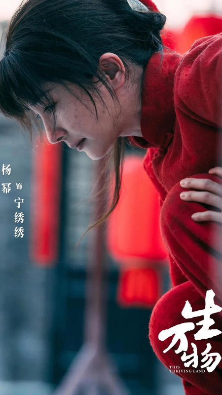 Yang Mi's Career Turning Point in 2025