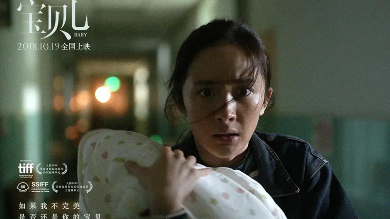 Yang Mi's Career Turning Point in 2025