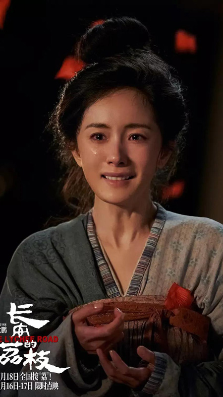 Yang Mi's Career Turning Point in 2025