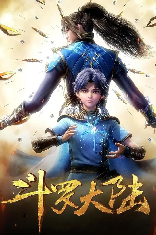 A Dual Martial Soul Master in Soul Land