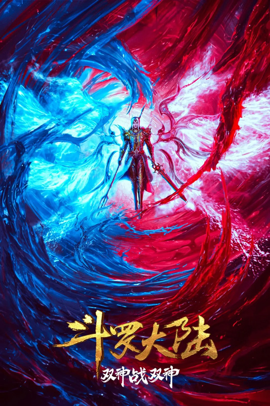 A Dual Martial Soul Master in Soul Land