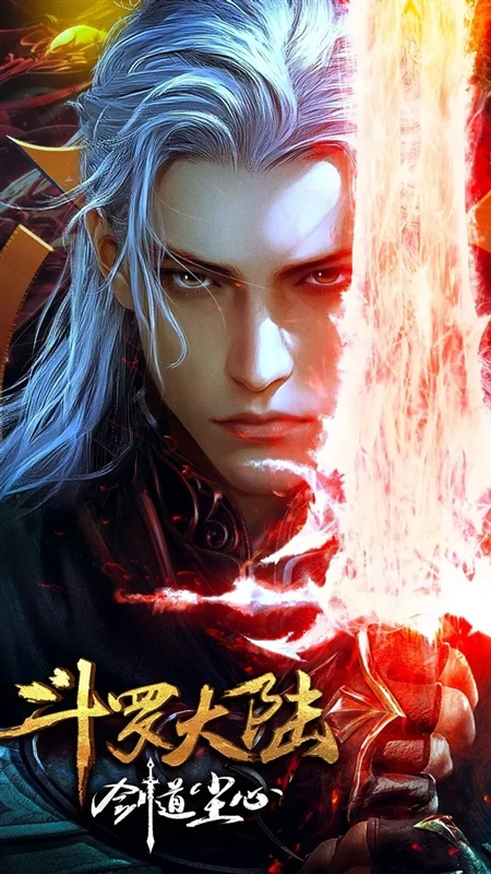 A Dual Martial Soul Master in Soul Land