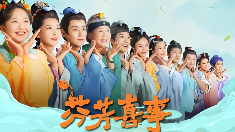 Ai Sixi’s Fight for Agency in Hilarious Family 2