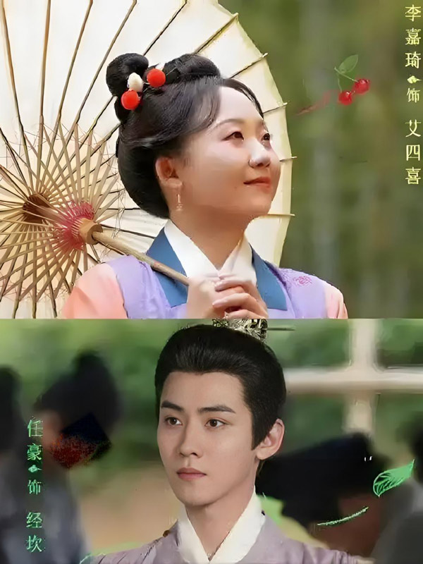 Ai Sixi’s Fight for Agency in Hilarious Family 2