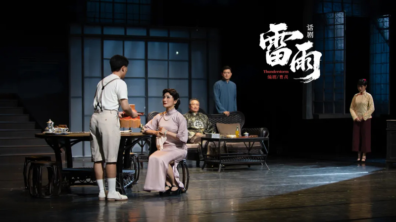 Cao Yu's Thunderstorm Hits Zunyi on Oct 20th