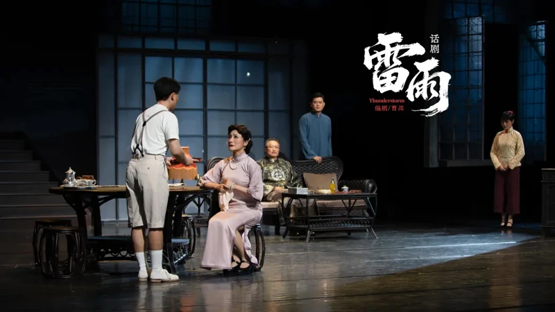 Cao Yu's Thunderstorm Hits Zunyi on Oct 20th