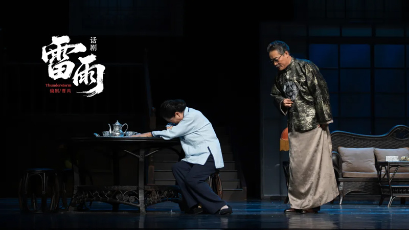 Cao Yu's Thunderstorm Hits Zunyi on Oct 20th