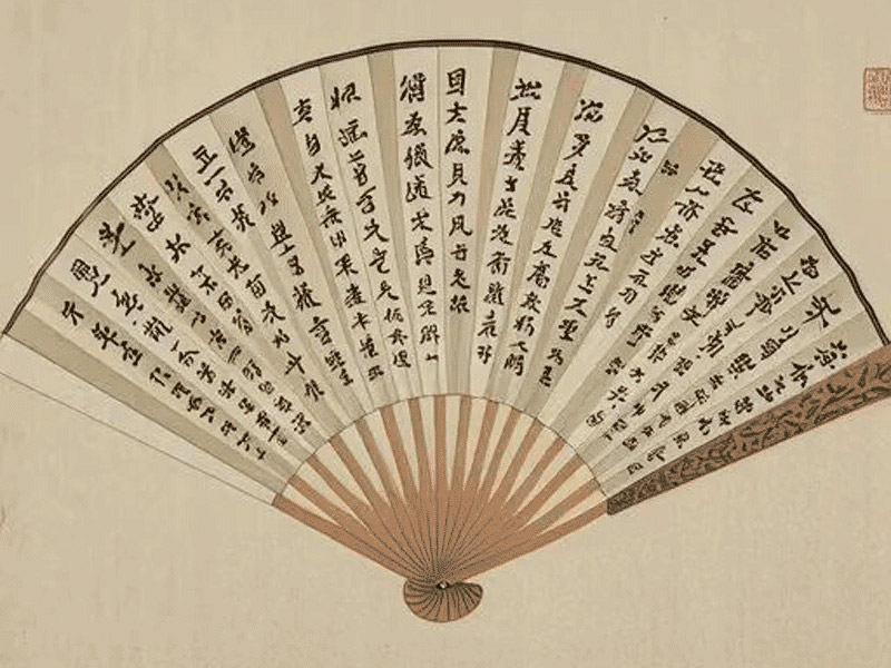 DIY Round Fans of Intangible Cultural Heritage