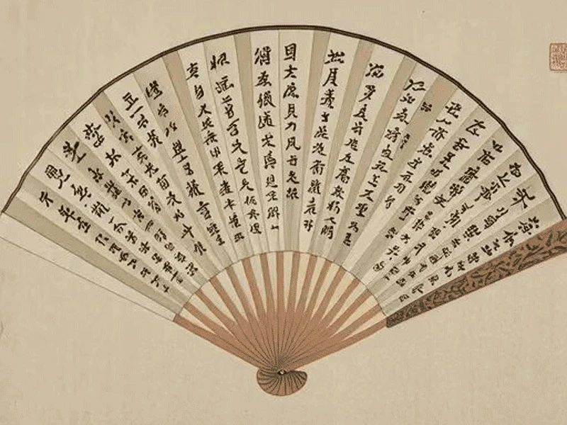 DIY Round Fans of Intangible Cultural Heritage