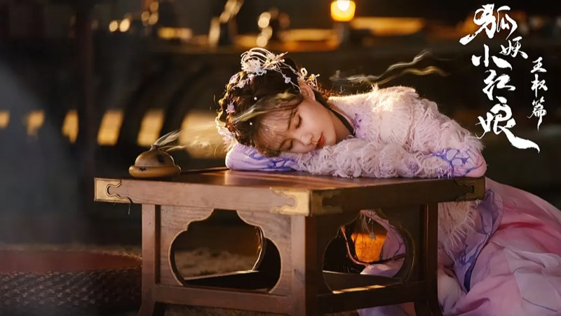 Fox Spirit Matchmaker: Sword and Beloved – A Tale of Forbidden Love and Defiance