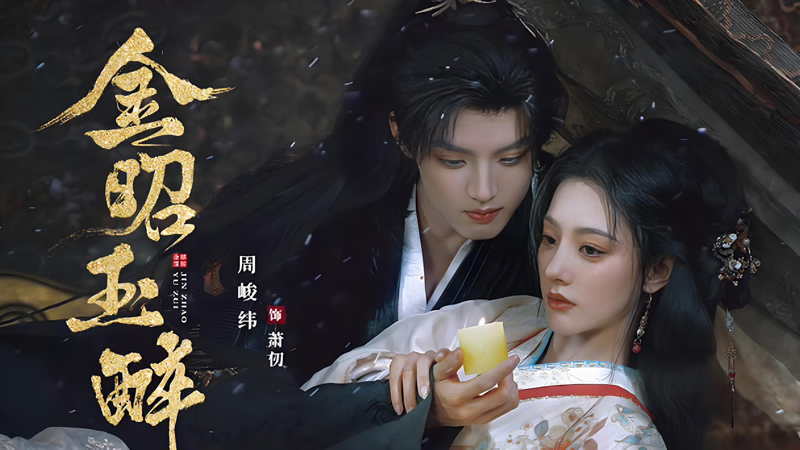 Gemini: Bilibili Short Drama's Viral Blueprint