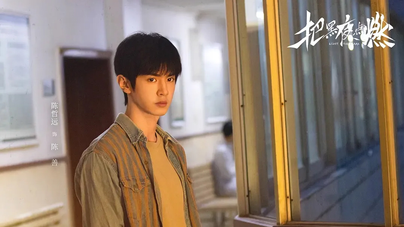 How Chen Zheyuan Lost His Next Big Thing Status Amid Stalled Projects