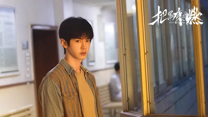 How Chen Zheyuan Lost His Next Big Thing Status Amid Stalled Projects
