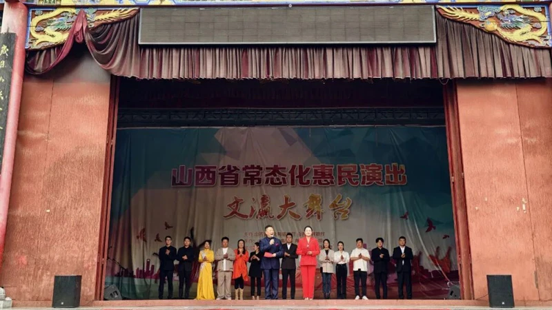 How Did Shanxi's 2025 Park Performances Transform Everyday Life?