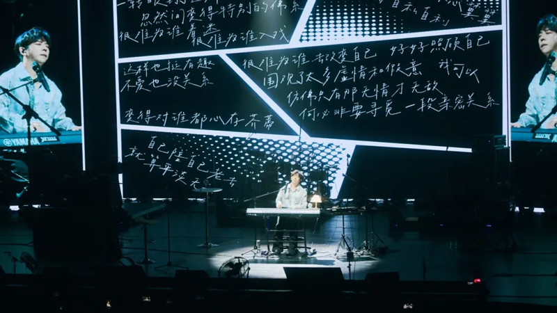Hu Haiquan's Wanderer's Canteen in Quanzhou Grand Theatre