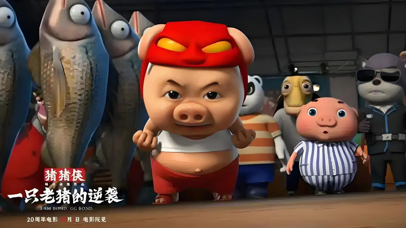 Is GG Bond Cinema's Next Unlikely Hero?