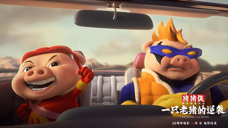 Is GG Bond Cinema's Next Unlikely Hero?