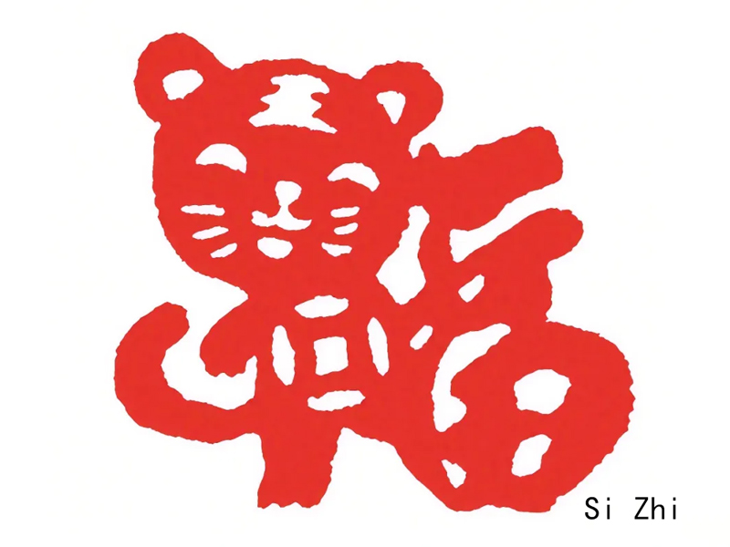 Jianzhi: Exploring the Cultural Heritage and Craft of Chinese Paper-Cutting