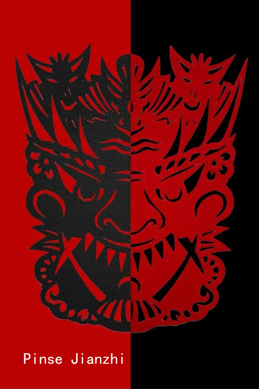 Jianzhi: Exploring the Cultural Heritage and Craft of Chinese Paper-Cutting