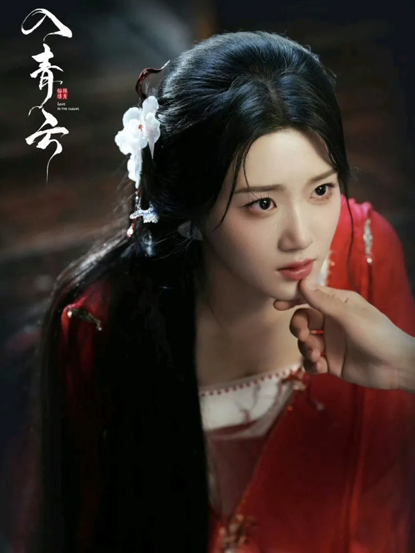 Love in the Clouds: A Rivalry Forged in Strategy and Desire