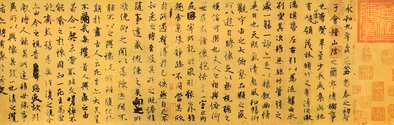 Origin and Transformation of Chinese Calligraphy Art – Focusing on Running Script