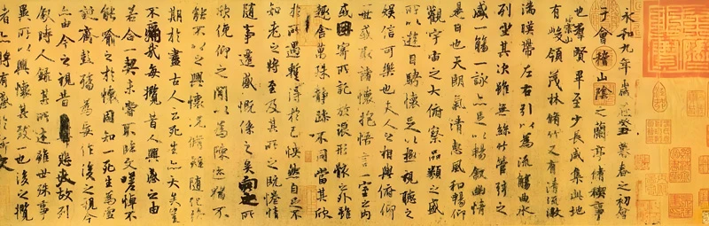 Origin and Transformation of Chinese Calligraphy Art – Focusing on Running Script