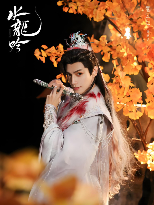 The Tangled Web of Whispers of Fate