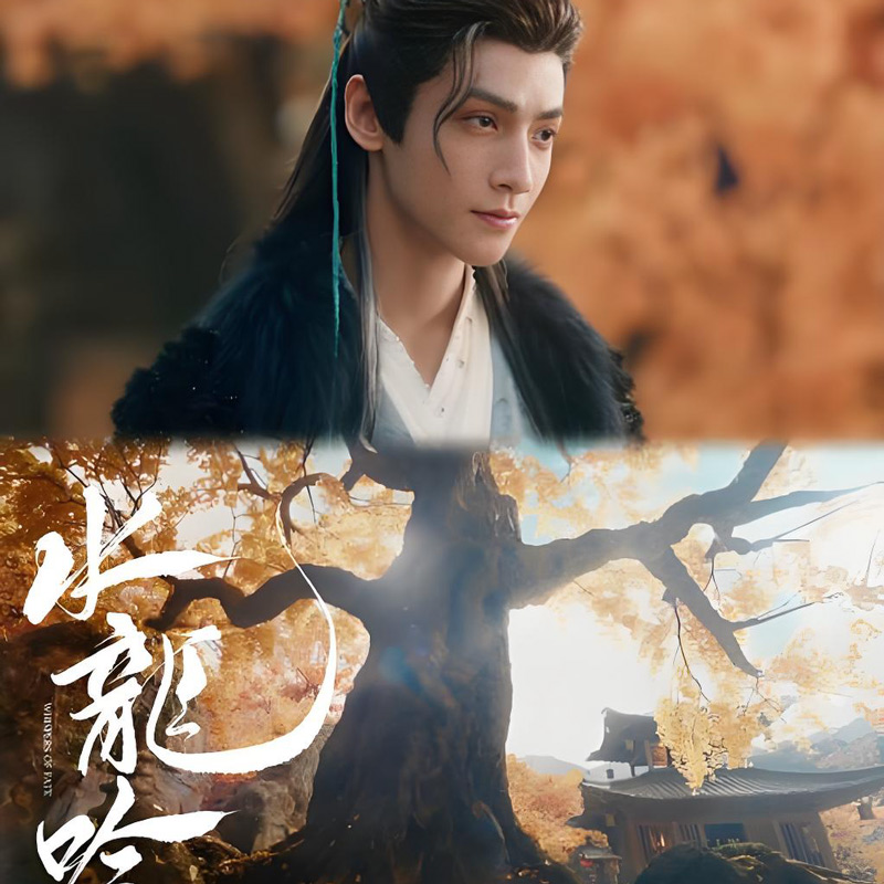 The Tangled Web of Whispers of Fate